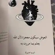  هنا نبدا وفي الجنة نلتقي ♥😍 Sh 💎الحياة🥰 حلوه بذكر الله🫀💯صور قرانية دعم روابط 🙄  عبارات WhatsApp Channel