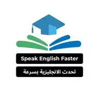 LEARN ENGLISH ENGLISH ENGLISH ENGLISH ENGLISH  GRAMMAR SPEAKING READING
US UK تعلم اللغة الانجليزية WhatsApp Channel