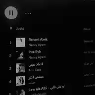 Lirik lagu Arabic Songs 🎧 WhatsApp Channel