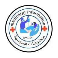 معلومات طبيةصحيه تطوير الذات💡اقتباسات.عبارات.معلومات،نصائح،قصص،قرآن.رسائل.نكت.إذاعة.طبخ.دينيه WhatsApp Channel