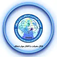 🌏✍🏻 معرفت با افکار موثر شفاف 🌞🌏 WhatsApp Channel