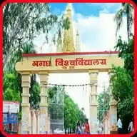Magadh University Unofficial || Magadh University News ||  Magadh University Info || Magadh Update WhatsApp Channel