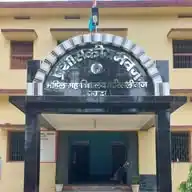 Mahila College Warisaliganj Official Channel (Magadh University Bodhgaya) WhatsApp Channel