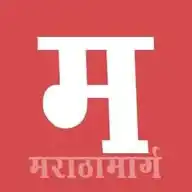 मराठामार्ग WhatsApp Channel