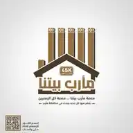 مأرب بيتنا - MARIB HOME WhatsApp Channel