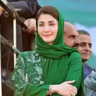 Maryam Nawaz Sharif WhatsApp Channel