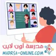 مدرسة اون لاين WhatsApp Channel