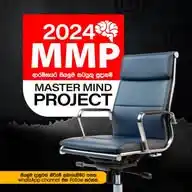 MMP 2024 WhatsApp Channel