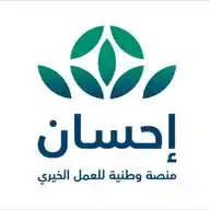 منصة إحسان WhatsApp Channel