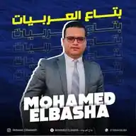 Mohamed ElBasha - بتاع العربيات WhatsApp Channel