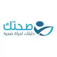 موقع صحتك WhatsApp Channel