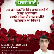 MotivatioN BBN WhatsApp Channel