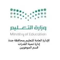 مركز الموهوبين بتعليم جدة WhatsApp Channel