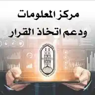 مركز معلومات مشيخة الأزهر الشريف WhatsApp Channel