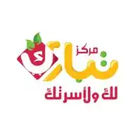 مركز تبارك الأسري التجاري WhatsApp Channel