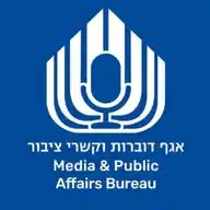 משרד הביטחון - הערוץ הרשמי WhatsApp Channel