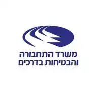 משרד התחבורה והבטיחות בדרכים  WhatsApp Channel