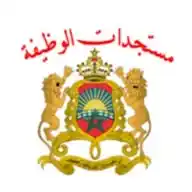 مستجدات الوظيفة بالمغرب 🇲🇦 WhatsApp Channel
