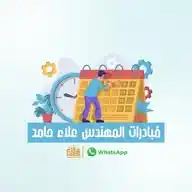 مُبَادرات المهندس علاء حامد WhatsApp Channel