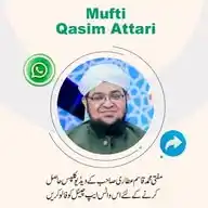 Mufti Qasim Attari WhatsApp Channel