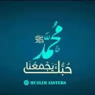 Muslim Sisters WhatsApp Channel