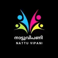 Nattu Vipani (നാട്ടുവിപണി) WhatsApp Channel