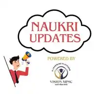 Naukri Updates | सरकारी नोकरी WhatsApp Channel