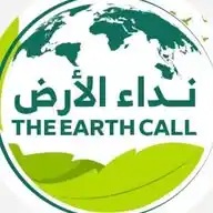 نداء الأرض The Earth Call  WhatsApp Channel