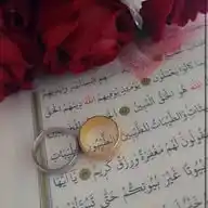 Quran || قـــرآن مجــید

Islamic vibes || Deep lines || status || Urdu || Poetry || Novel WhatsApp Channel