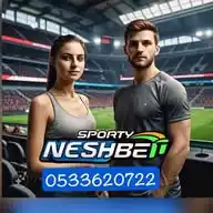 Nesh Sporty Predicts  WhatsApp Channel