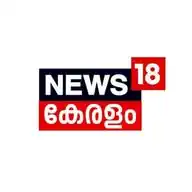 News18 Kerala WhatsApp Channel