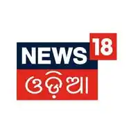 News18 Odia WhatsApp Channel