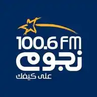 Nogoum FM WhatsApp Channel