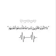 ‹ ذَواتــا أَفنــ𓂆ـٰـان🦋'. WhatsApp Channel