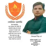 Online Sarthi Students Group WhatsApp Channel