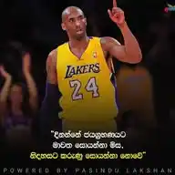 🏆ONLINE ටොක්ක MOTIVATION CHANNEL📚 WhatsApp Channel