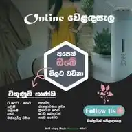 ONLINE වෙළෙඳසැල 🧚‍♀️🇱🇰 WhatsApp Channel