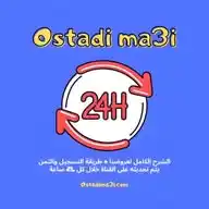 Ostadi Ma3i شرح عروضنا WhatsApp Channel