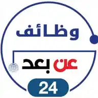 elhadri 24 وظائف عن بعد 🇸🇦 WhatsApp Channel