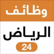 وظائف الرياض 24 🇸🇦 WhatsApp Channel