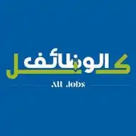 وظائف | كل الوظائف 🇸🇦 WhatsApp Channel