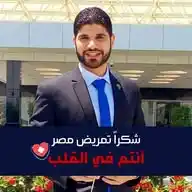 وظائف تمريض مصر 🇪🇬 WhatsApp Channel