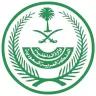 وزارة الداخلية WhatsApp Channel