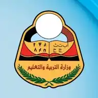 وزارة التربية والتعليم - اليمن WhatsApp Channel