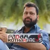 PADAM KOTHARI NEWS WhatsApp Channel