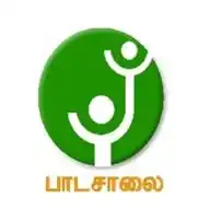 Padasalai | பாடசாலை WhatsApp Channel