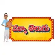 Pakka Telugu News WhatsApp Channel
