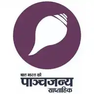 Panchjanya WhatsApp Channel
