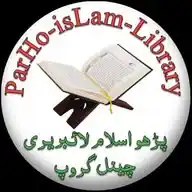 ParHo-isLam-LibrarY📚 WhatsApp Channel