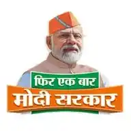 Phir Ek Baar Modi Sarkar WhatsApp Channel